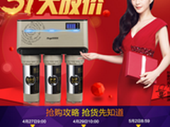 安吉尔净水器J1205-ROB8C价格怎么样