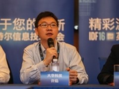 英特尔携手大华拓展智能交通大数据应用