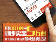 旗舰杀手乐2值得买？买了的用户这样说