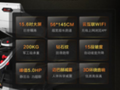 汇强9188和亿健8008s哪个好怎么样