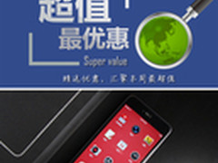 锤子T2限时特价1998元 本周超值手机汇