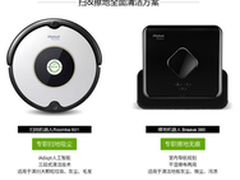 莱尔克斯扫地机器人A338和A335哪个好