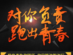 汇强9188跑步机怎么样 使用感受评价