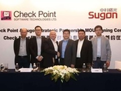 曙光与Check Point签署战略合作备忘录