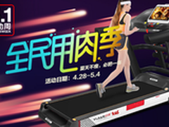 亿健跑步机型号区别8008a和i9100哪个好