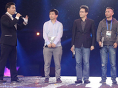 阿里钉钉获2016互联网最有价值创新大奖