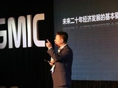 企业级移动应用成为中国经济发展驱动力