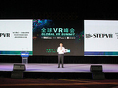 Step VR: 虚实之间的自由行走