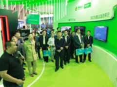 首都网络安全日 360推出伪基站追踪系统