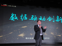 中科曙光深化推进“数据中国加速计划”