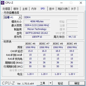 性能跑分足够漂亮 游戏影音都绰绰有余