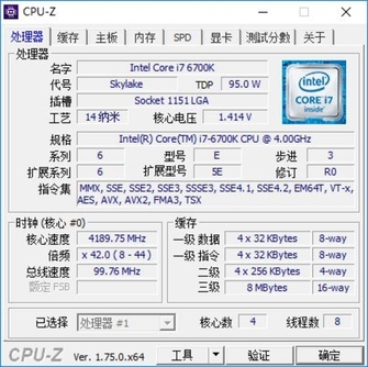 性能跑分足够漂亮 游戏影音都绰绰有余