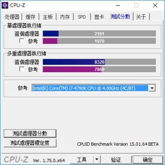 性能跑分足够漂亮 游戏影音都绰绰有余