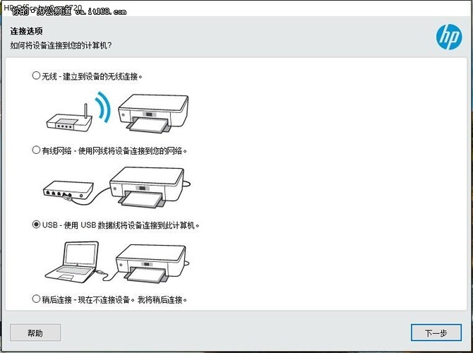 随时随地便捷打印