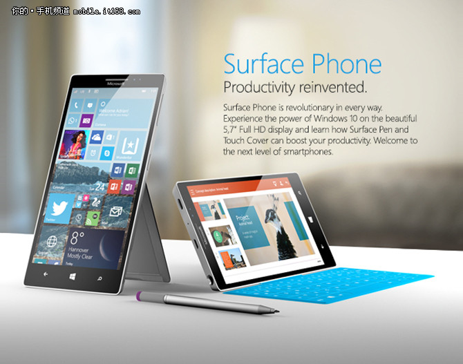 不止一款 微软于明年推出Surface Phone