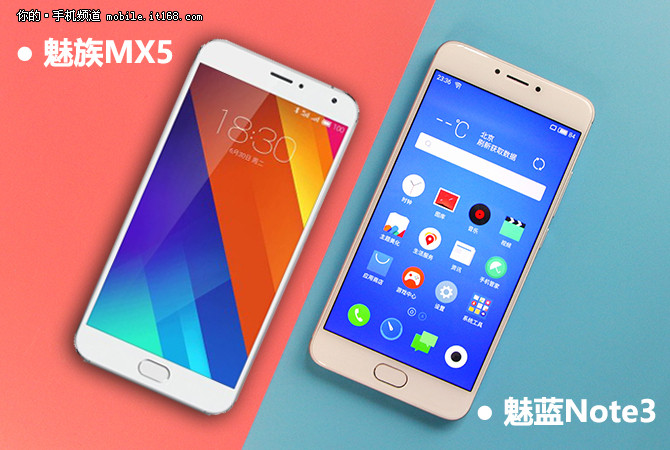 魅蓝note7什么时候出_魅蓝 note3 评测_三星note8