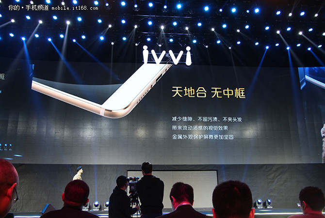 超薄金属机身2299元起 ivvi i3发布