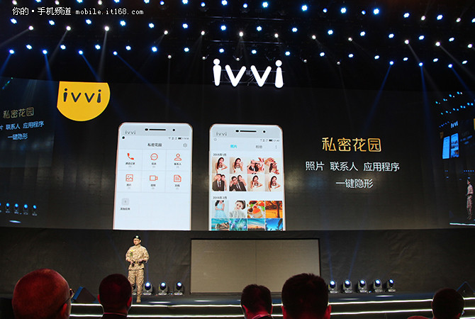 超薄金属机身2299元起 ivvi i3发布