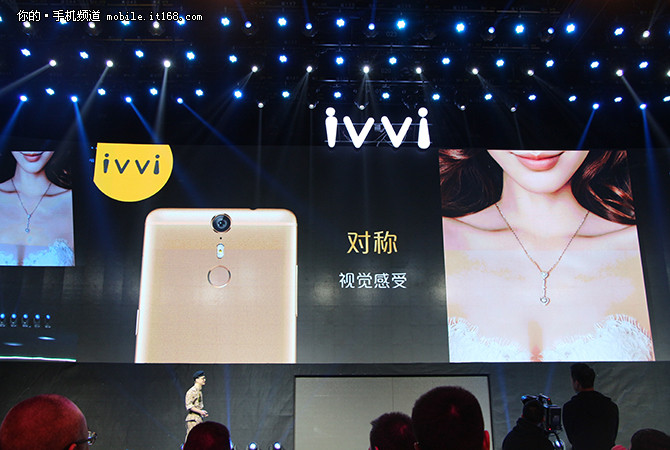 超薄金属机身2299元起 ivvi i3发布