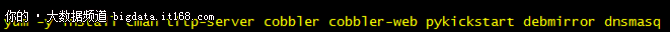 使用Cobbler自动安装Linux系统