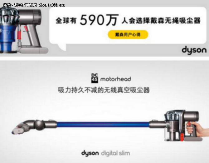 Dyson戴森V6 Motorhead无线吸尘器