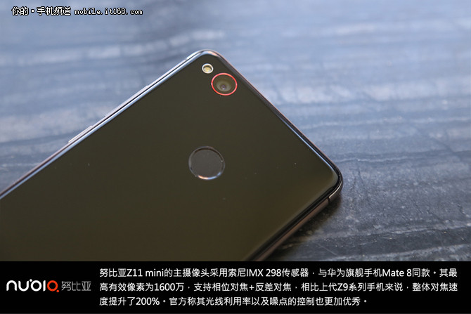 拍照力敌小米5 努比亚z11 mini评测