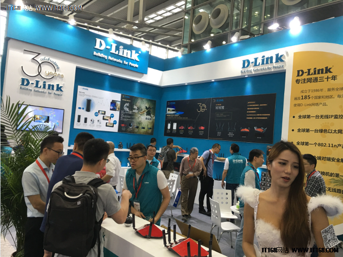 D-Link发布路由器 开创路由江湖