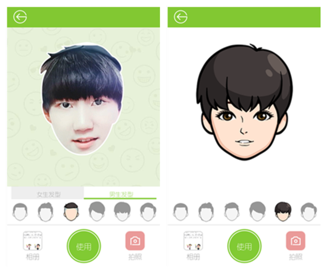 三秒生成卡通脸 新一代表情帝就是你