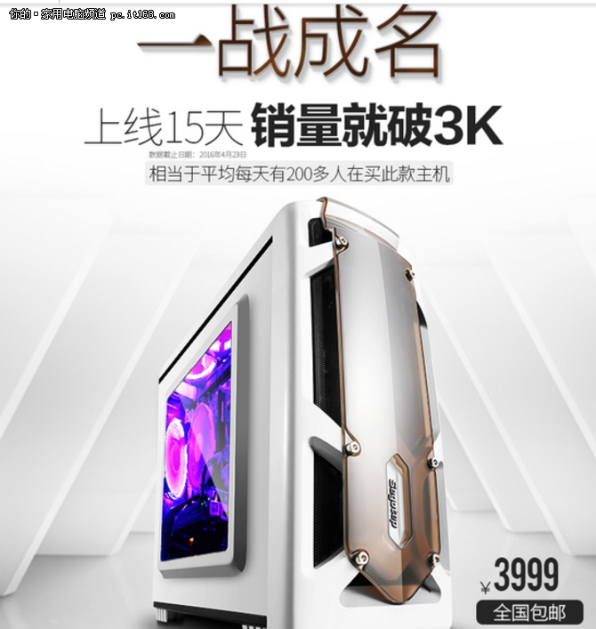 攀升兄弟 i5升i7 6700GTX960怎么样