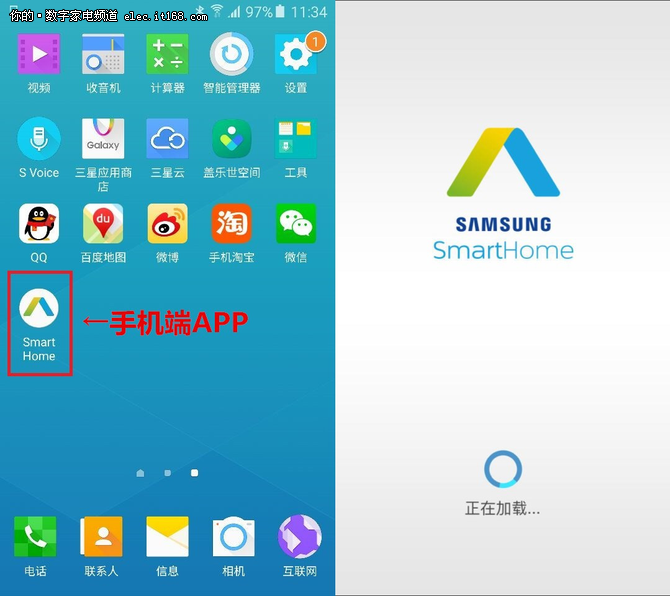 sanxing app_sanxing_华为 sanxing