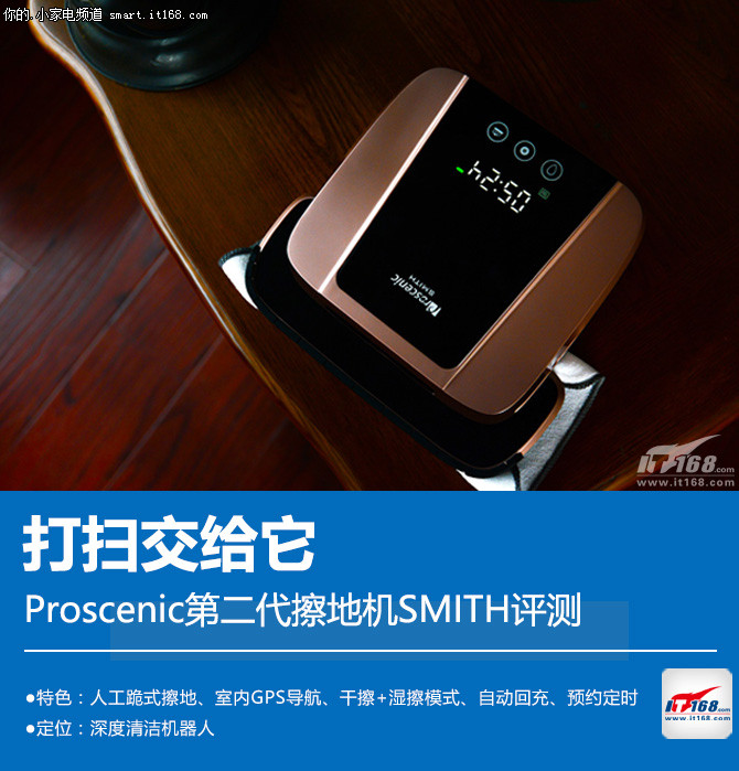 Proscenic Smith评测：开箱部分