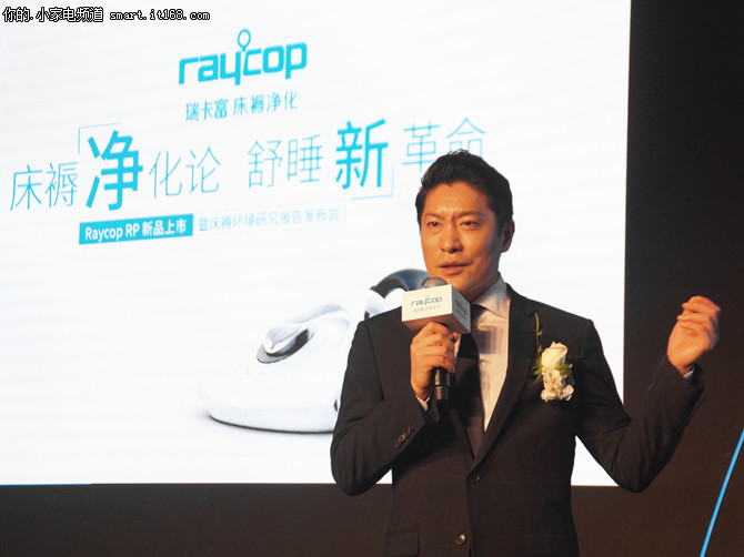 Raycop RP系列床褥净化吸尘器在沪发布