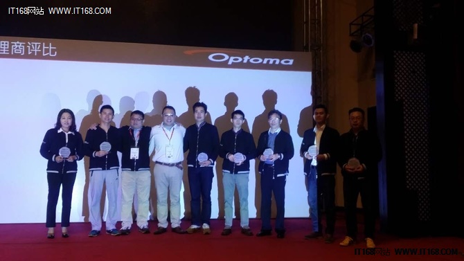2016 Optoma全国代理商大会在丽江举行