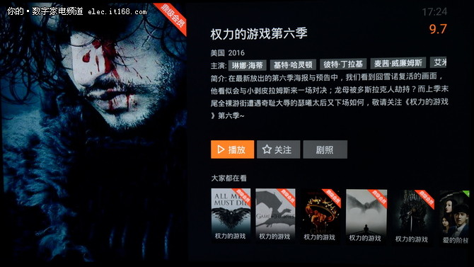 长虹CHiQ电视50Q3T视频资源