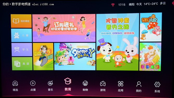 长虹CHiQ电视50Q3T视频资源