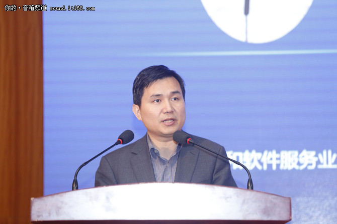 2016中国语音产业联盟年会在京成功举行