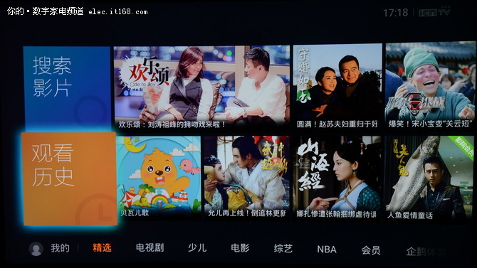 长虹CHiQ电视50Q3T视频资源
