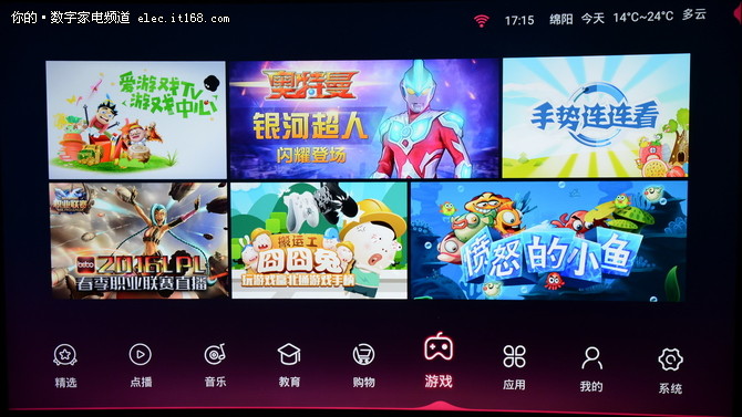 智能应用及评测总结