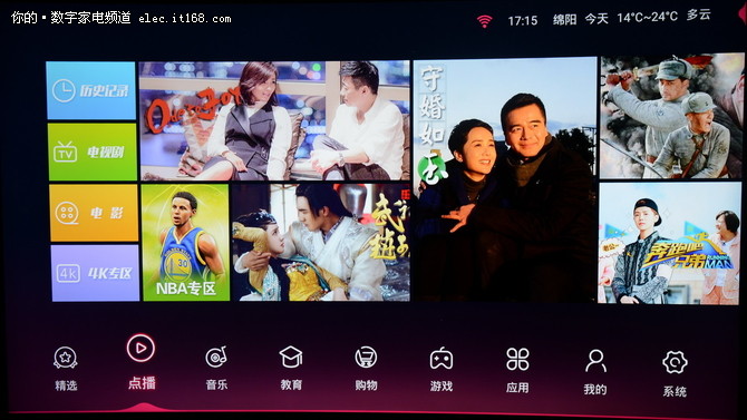 看电视还能赚钱?系统及操作详解