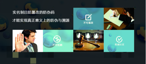 知道吗？“二维码”要实名制啦！