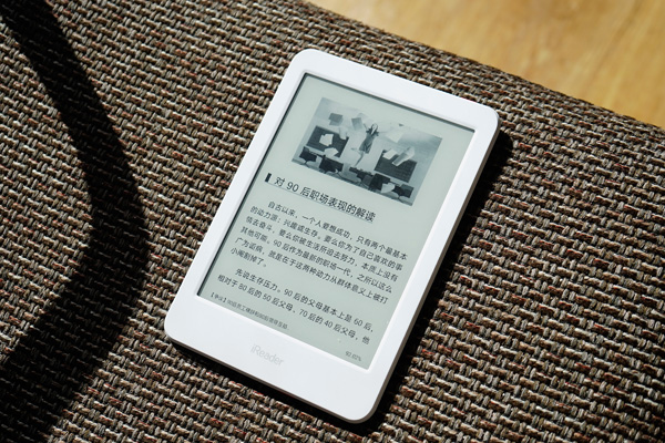 掌阅第二代电纸书iReader Plus配置曝光