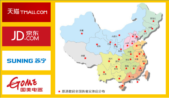 净利润稳步增长 原道数码挂牌上市