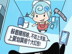 509美的超级会员日 打造会员嗨购狂欢节