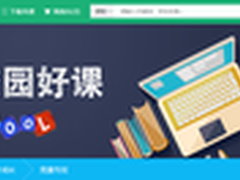 五一充电必备 百度“相约校园好课”