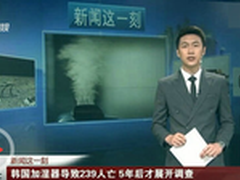 加湿空气净化器“一心两用” 小心有毒