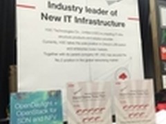 新华三亮相OpenStack 云网融合促发展