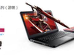 将胜利随身携带 游匣7000助你随时开战