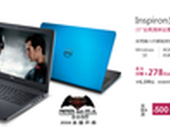 商务办公利器 多款主流出色金属本推荐