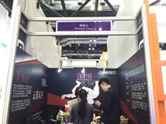 新致云好戏连台 征战全球移动互联大会