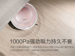 科沃斯扫地机器人 朵朵S灵犀叮叮哪个好